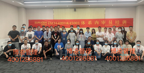 完美收官--南京欣旺達(dá)ISO14001&ISO45001內(nèi)審員培訓(xùn)！