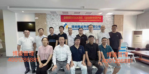 陸巡科技攜手博凌管理顧問(wèn)團(tuán)隊(duì)正式啟動(dòng)ISO26262功能安全體系！