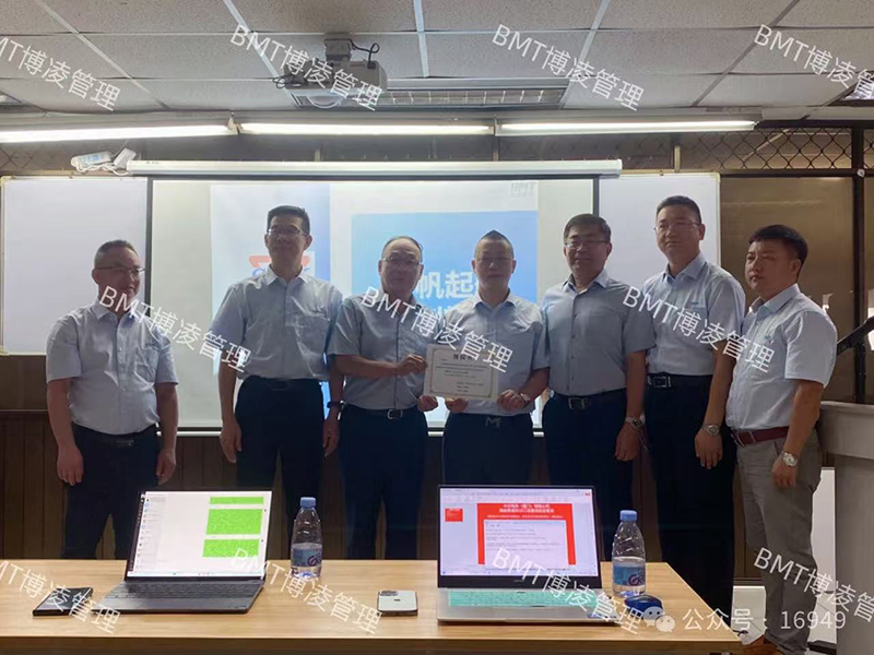 博凌管理主導(dǎo)中日電熱精益管理與QCC項目啟動